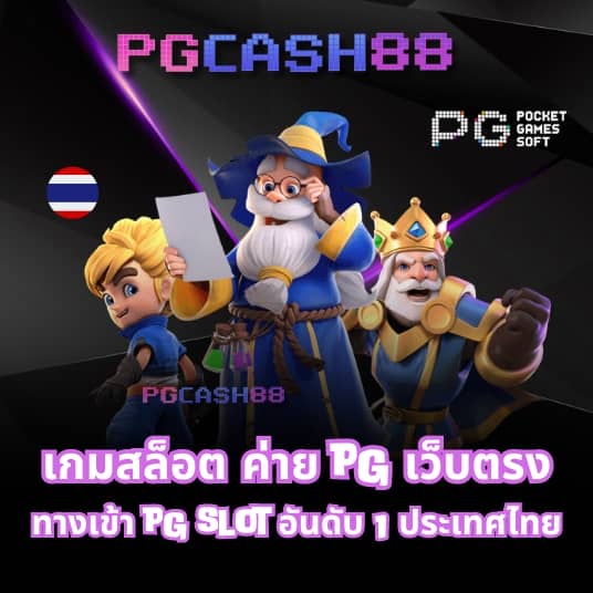 บอลแข่งวันนี้